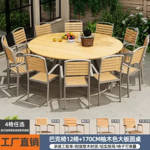 Комплект садовой мебели Green Water: 12 стульев Buck, стол круглый, 170 см