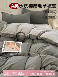 Avivi Пододеяльник 150х200 см из хлопка класса A, цвет Jay Grey