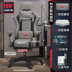 Игровое кресло Yipinhui, компьютерное кресло для дома, эргономичное, с откидной спинкой, серый тканевый чехол, трехступенчатый газлифт, без подставки для ног