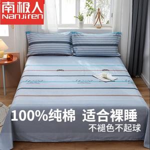 Antarctic Простыня из хлопка Синьцзян, 230х250 см, цвет Royal Academy Gray