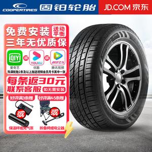 Goodyear Шины 215/65R16 98H Discoverer HTS для CR-V/Xiao Ke Giti