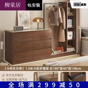 Liutangju Комод 180 см для спальни из массива дерева, 6 ящиков с вешалкой, цвет walnut, доставка и сборка включены