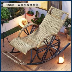 FANCYCHIC Кресло-качалка из ротанга для взрослых, модель bicycle, золото, двойные колеса