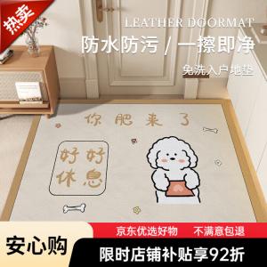 Budis Ковер 100х120 см для входной двери, непромокаемый, нескользящий, для дома и улицы, легко чистить