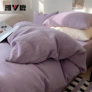 Yalu Пододеяльник 150х200 см, цвет Cream Purple, несминаемый