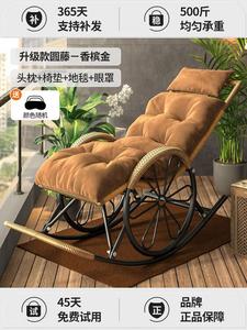 Fantasy Кресло-качалка из ротанга champagne gold с набором для отдыха, комплектация: набор для обеденного перерыва