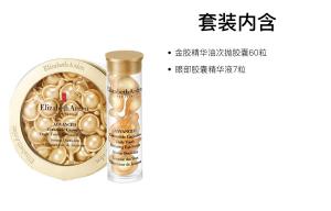 Наборы для ухода за кожей Unisex Elizabeth Arden