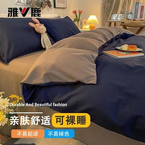 Yalu Пододеяльник 200х230 см из фланели, цвет Navy Blue Light Gray, устойчив к скатыванию