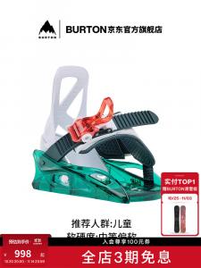 Burton Детский мини-гром фиксированный амортизатор для скейтборда и горных лыж 236011 23601101300 размер S