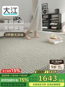 Dajiang Ковер 200х300 см для гостиной, из 60% шерсти, моющийся, роскошный