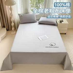 Avivi Простыня из чистого хлопка 160х245 см, цвет Mian Duo - Light Gray