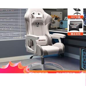 Игровое кресло Yipinhui Intelligent для мужчин, эргономичное компьютерное кресло для долгого сидения, офисное кресло с откидной спинкой [второе поколение] Tranquil Gray, алюминиевые ножки