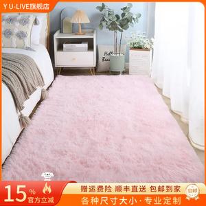 Y U-LIVE Ковер 80х200 см в скандинавском стиле из длинного велюра для спальни, у кровати, светло-розовый, плотный, с усиленным противоскользящим покрытием