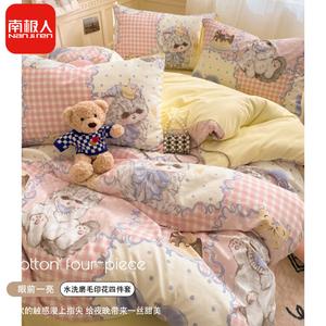 Antarctic Пододеяльник 200x230 см