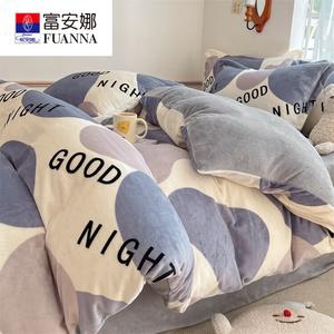 Fuanna Пододеяльник 200х230 см, фланель, цвет Good night, simple and elegant