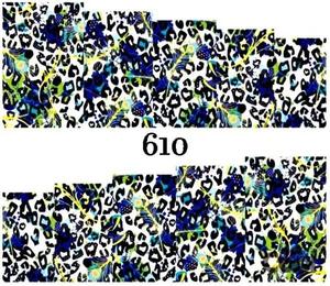 Водные наклейки для ногтей - №610, Raisin