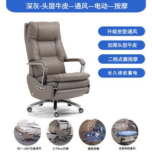 SIHOO Bergson Кожаное Электрическое Кресло Руководителя с Массажем и Функцией Сна, Компьютерное Кресло, Офисное Кресло, Темно-Серое Кожаное Электрическое с Массажем + Вентиляцией, Стальные Подлокотники с Фиксацией