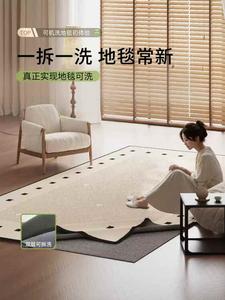 AOVOC Ковер 200х340 см для гостиной/спальни, съемный и моющийся, в стиле New French Cream, Revival Garden