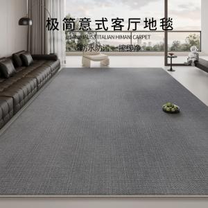 Budis Ковер 140х200 см для гостиной/спальни, простой стиль, не скользит, waterproof, легко чистить, Yunwu Man, с высоким ворсом