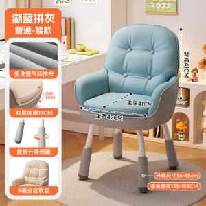 Компьютерное кресло Yipinhui с регулируемой спинкой и моющейся тканью Tech Fabric, цвет Lake Blue