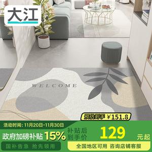 Dajiang Ковер 80х120 см из шелковой петли для прихожей, входная дверь, Shuhui