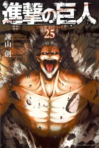 Attack on Titan (25) (Kodansha Comics)