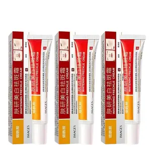 Images Крем для лица осветляющий и удаляющий темные пятна увлажняющий отбеливающий 15g