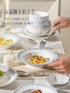 Luowei Набор посуды с подглазурной росписью: 4 тарелки, 4 миски, 4 пары палочек, керамика, 18 см, 500 г, новый дизайн 2025