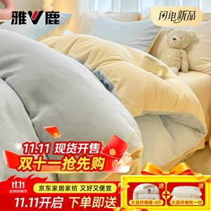 Yalu Комплект постельного белья 1,2 м, 3 предмета, простыня, пододеяльник 150x200 см, кремовый, мягкий, приятный к телу