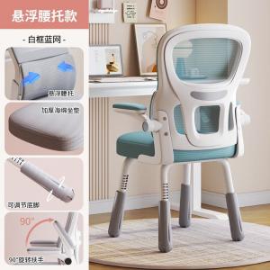 Детский регулируемый стул SIHOO для школьников, компьютерное кресло с синей сеткой, подлокотниками, регулировкой высоты и ножек, поролоновым сиденьем