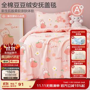 Boyang Детское одеяло из хлопкового газу 100х120 см, утепленное, цвет Pink Rabbit Little Peach