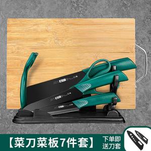 Plys Набор кухонных ножей с разделочной доской, 7 предметов: шеф-нож, разделочный нож, фруктовый нож и бамбуковая доска