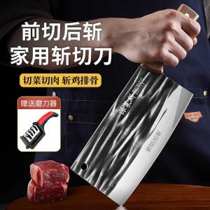 Plys Набор кухонных ножей: поварской нож, разделочный нож, тесак, универсальный нож, кованые ножи с точильным камнем