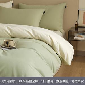 Antarctic Комплект постельного белья 1,2 м, 4 предмета, для кровати 150x200 см