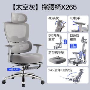 Эргономичное кресло Xihao, регулируемая высота, подлокотники, сиденье Air Saddle [Space Gray] Level 1