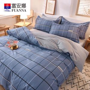 Fuanna Пододеяльник с наволочками 160х210 см из толстого хлопка, цвет Memory Space