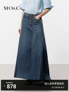 Плиссированная длинная джинсовая юбка Moco с заниженной талией, синий