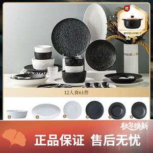 Yichen 2025 New набор посуды из 12 тарелок и мисок, керамический в японском стиле, каменный узор черно-белый, 61 предмет