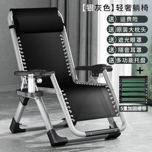 Fantasy Складное кресло-шезлонг, плетеное, серебристо-серое, с ремешком