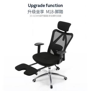 Кресло компьютерное SIHOO M18 черное с подставкой для ног