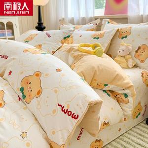 Antarctic Пододеяльник 180х220 см из 100% хлопка, мягкий и комфортный, цвет raidi bear