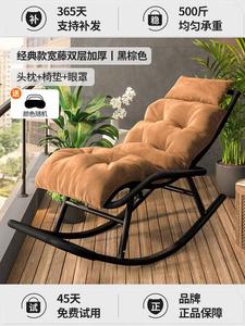 Fantasy Кресло-качалка из ротанга для отдыха и сна, широкое, коричнево-черное, с набором для сна