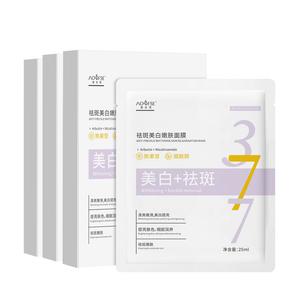 Маска для лица Unisex AOFUXUE