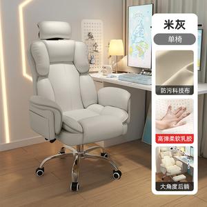 Игровое кресло Xihao для женщин, эргономичное компьютерное кресло для длительного сидения, стримерское кресло, модель Mihui-Latex с обновленными обернутыми подлокотниками, технология алюминиевого сплава, бежевое