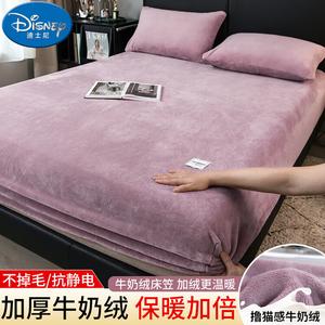 Disney Простыня на резинке 120х200 см, флис, цвет Bubao - Lavender Purple, антистатик, устойчива к пиллингу