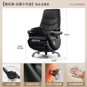 SIHOO Bergson Кожаное Электрическое Кресло для Длительного Сидения, Массаж, Классический Черный, Кожа Top-Grain, Электрическое Откидывание + Массаж, Алюминиевый Сплав, Фиксированные Подлокотники