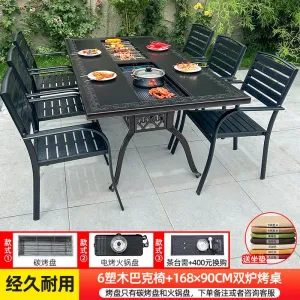 Комплект садовой мебели Green Water: 6 стульев Барокко, стол с двойным грилем, 168х90 см, черный