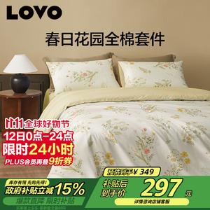 LUOLAI HOME Комплект постельного белья на кровать 1,8 м, пододеяльник 220x240 см