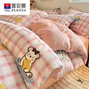 Fuanna Пододеяльник 150х200 см из зимнего молочного велюра, утепленный, цвет Yunjian Mengxiong - Pink