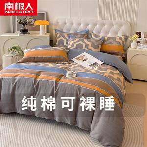 Antarctic Комплект постельного белья из 4 предметов (простыня на резинке 150 см, пододеяльник 200х230 см), ткань вельвет, цвет Leiz